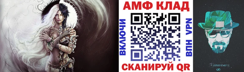 Амфетамин Розовый  omg вход  Зеленогорск  купить наркотик 
