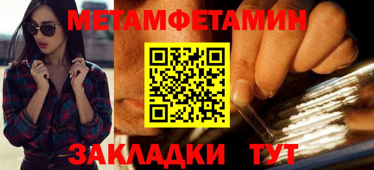 Амфетамин  АМФЕТАМИН Premium  Вход с VPN  Зеленогорск 