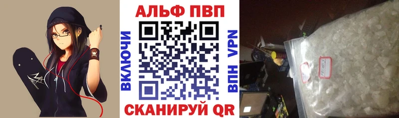 APVP крисы CK  mega рабочий сайт  Зеленогорск 
