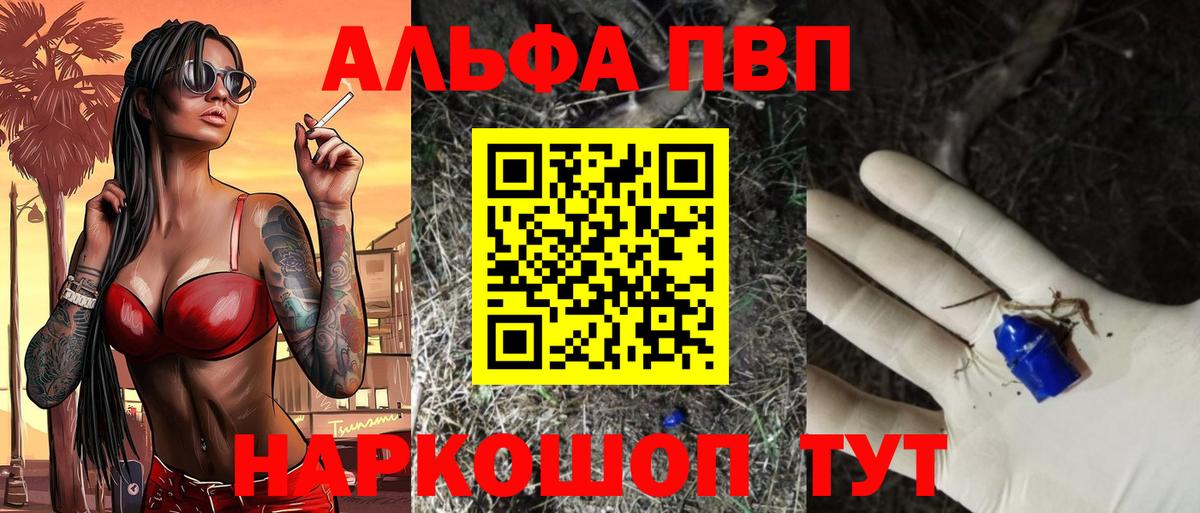 Alfa_PVP мука  APVP СК КРИС  Зеленогорск 