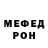 МЕТАДОН VHQ German Petrosyan