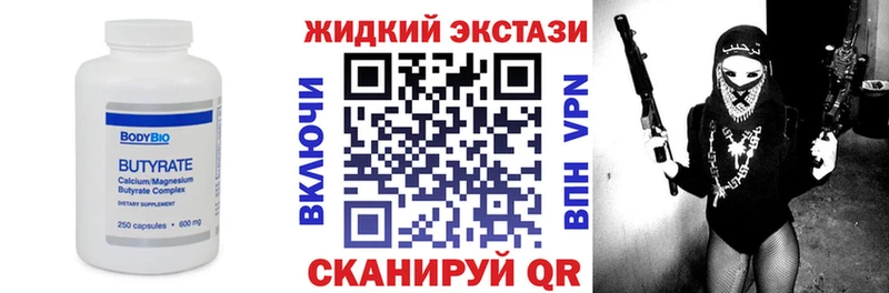 БУТИРАТ оксана  купить наркотики цена  Зеленогорск 