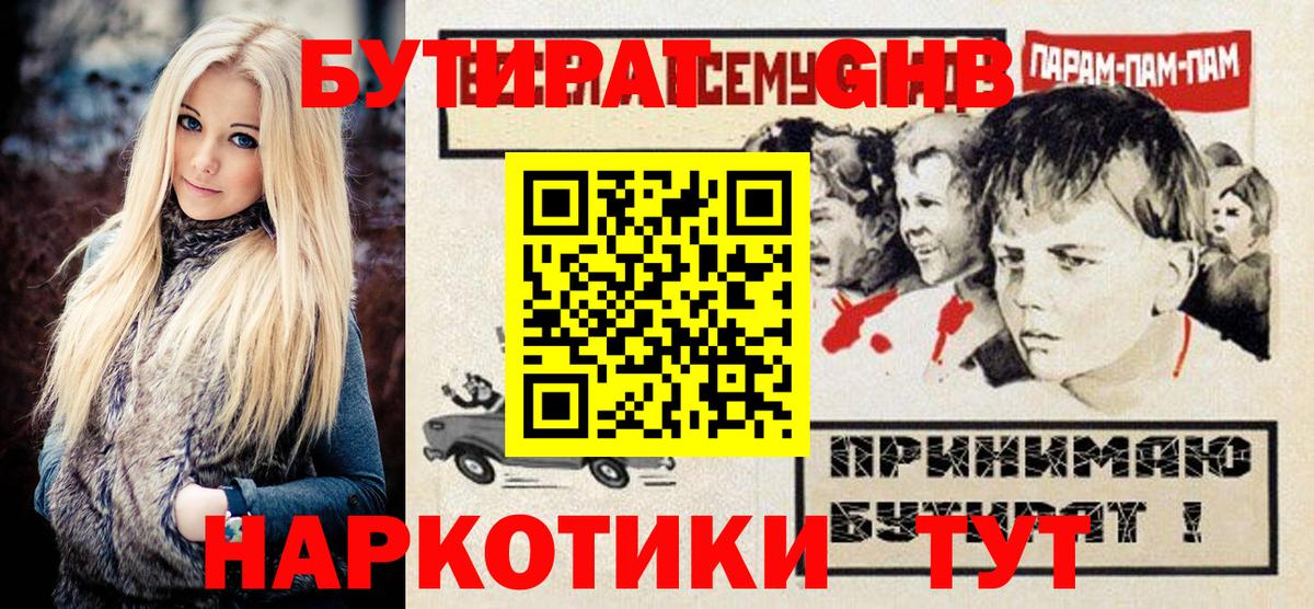 МЕТАДОН Зеленогорск