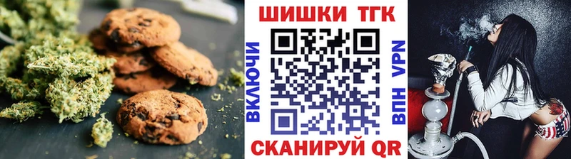 купить   Зеленогорск  Печенье с ТГК марихуана 