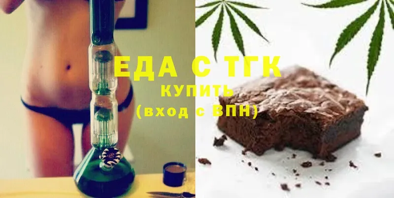 Canna-Cookies марихуана  Зеленогорск 