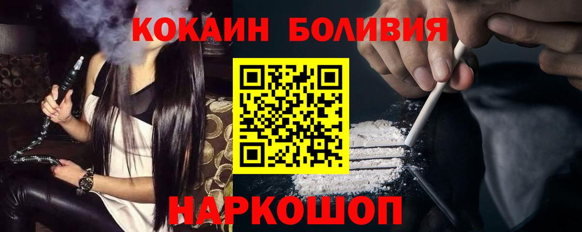 Зеленогорск  Cocaine 98%  где купить наркоту  Cocaine Перу  Вход с VPN 