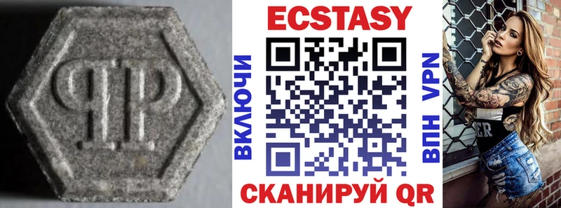 Ecstasy ешки  продажа наркотиков  нарко площадка как зайти  Зеленогорск 