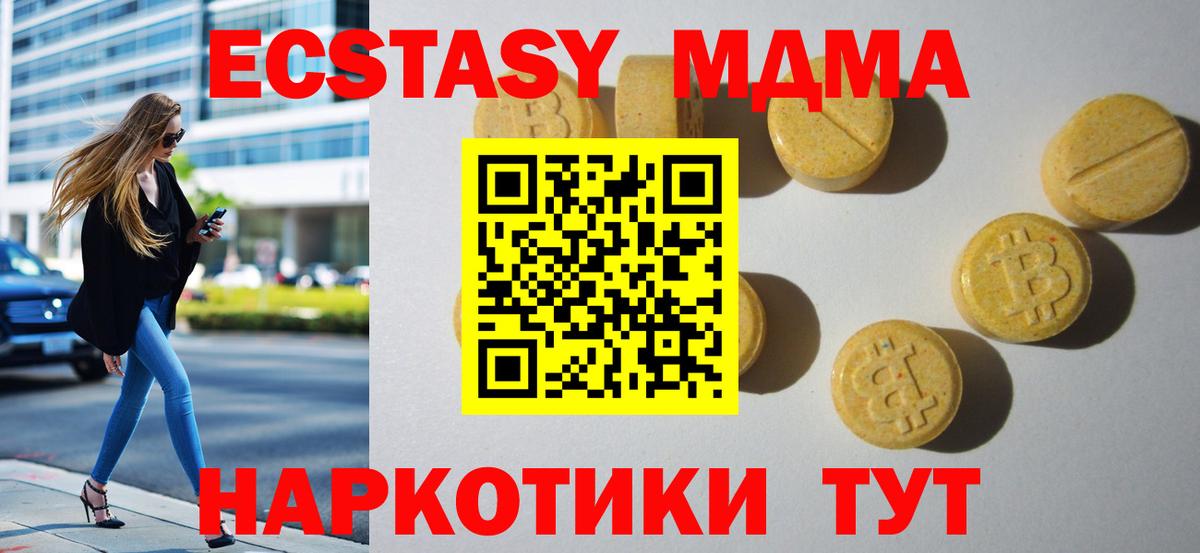ЭКСТАЗИ TESLA Зеленогорск