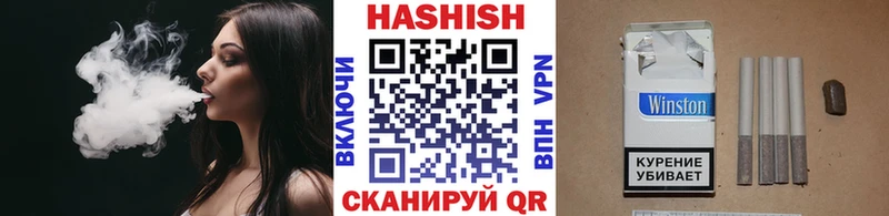 ГАШИШ гашик Зеленогорск