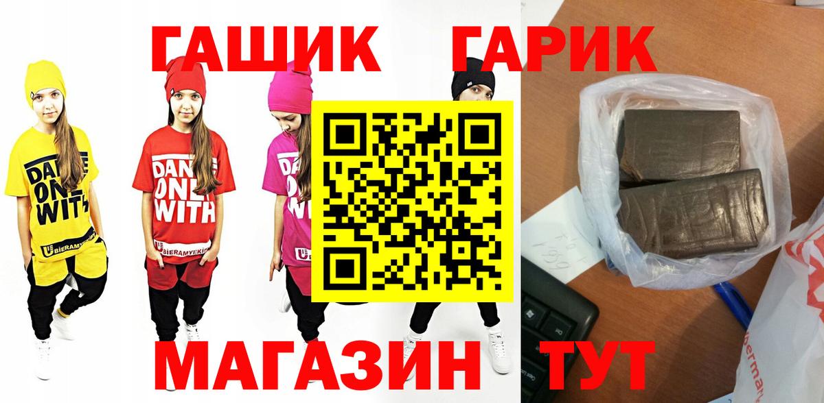 ГАШИШ убойный  Гашиш  Гашиш Cannabis  Зеленогорск 