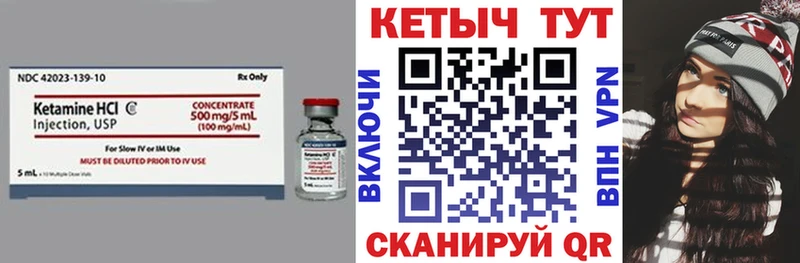 купить наркоту  Зеленогорск  кракен сайт  Кетамин ketamine 