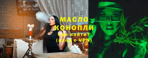 таблы Нягань