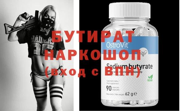 гидра Осташков