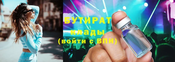 гашиш Ельня