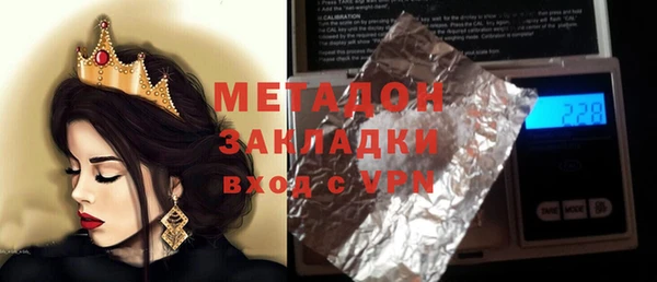 твердый Новокубанск