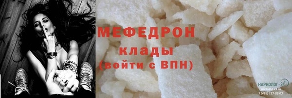 2c-b Нязепетровск