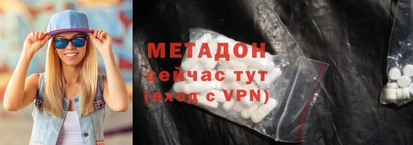 метадон Няндома
