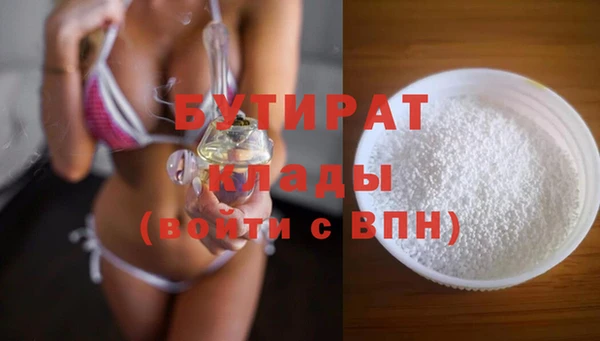 гидра Осташков