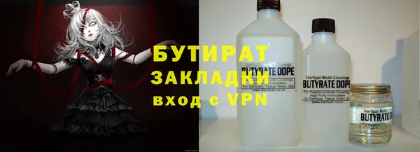 метадон Няндома