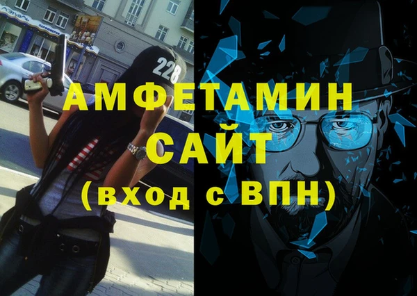 гидра Осташков
