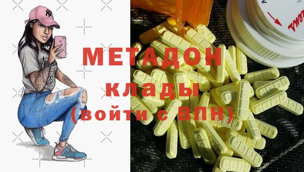 мефедрон Остров