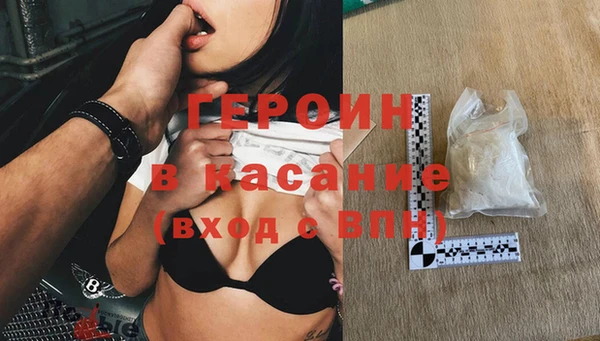 сатива Осинники