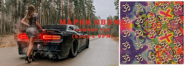 таблы Нягань