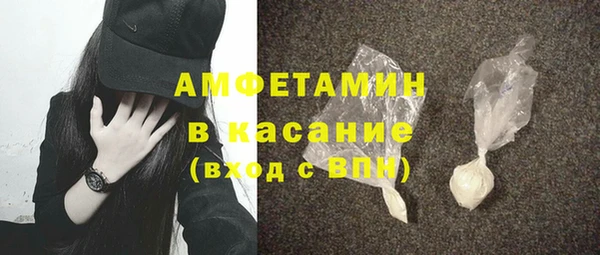 2c-b Нязепетровск