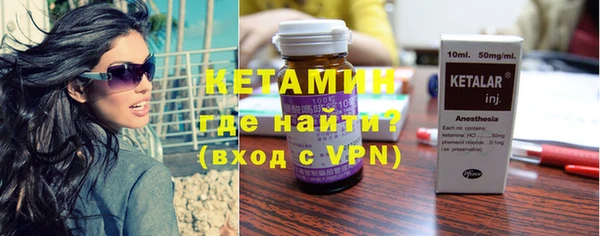 мефедрон VHQ Елизово
