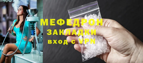 2c-b Нязепетровск