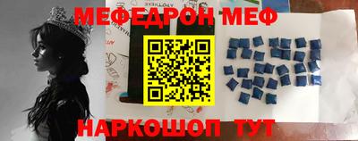мет Абакан