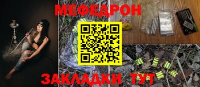 мет Абакан