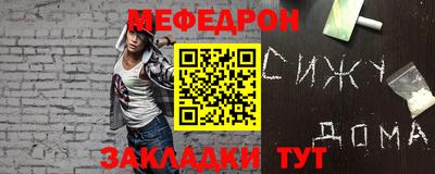 мет Абакан