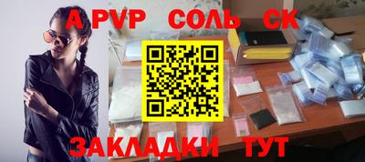 мет Абакан