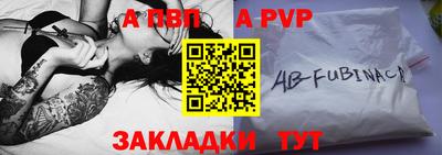 мет Абакан