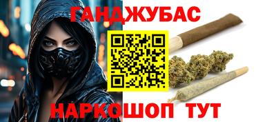 крисы Бугуруслан