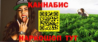 дживик Абинск