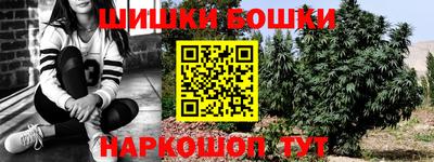 гашиш Будённовск