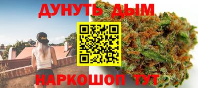 дистиллят марихуана Азнакаево