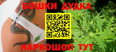 дистиллят марихуана Азнакаево