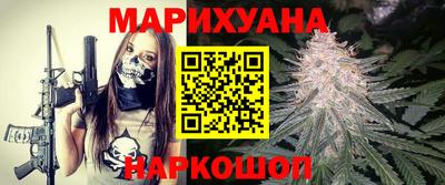 мяу мяу кристалл Бузулук