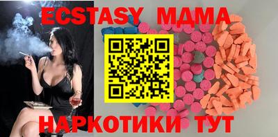 мет Абакан