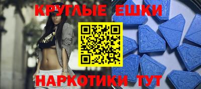 мет Абакан