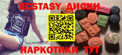 мет Абакан