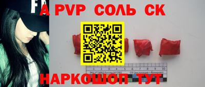 мет Абакан