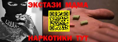 дживик Абинск
