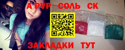 крисы Бугуруслан