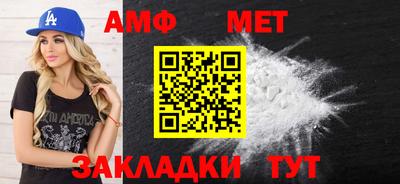мет Абакан