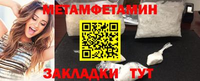 мяу мяу кристалл Бузулук