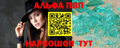 мяу мяу кристалл Бузулук